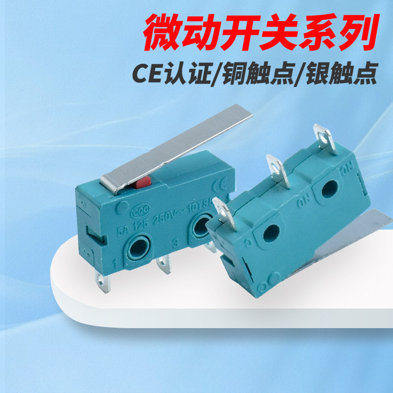 KW12 中型微动开关 行程限位开关 触点按键开关 绿色直柄微动开关