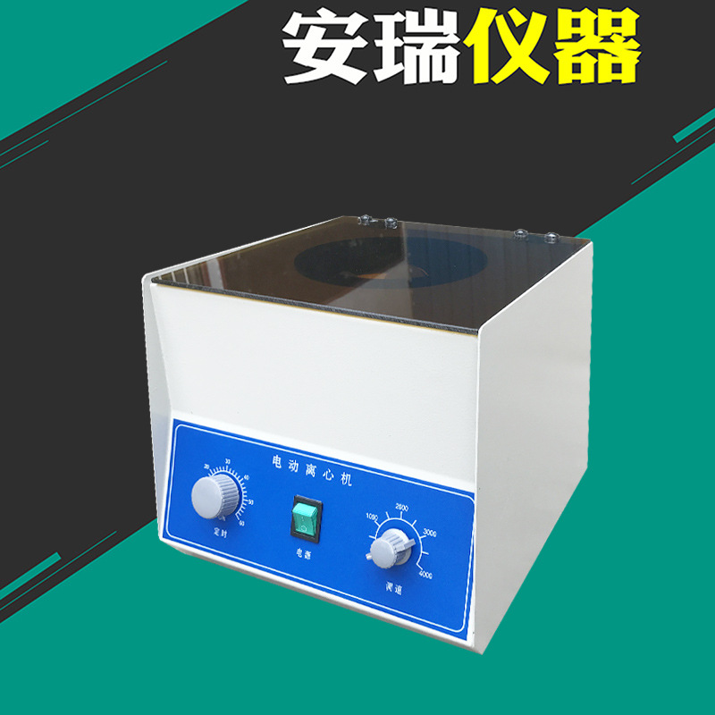 80-1离心机  电动离心机 6*20ml  实验室低速台式离心机