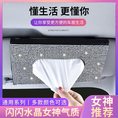 Car sun visor tissue box leather seat back diamond tissue holder creative fashion women's rhinestone car tissue box