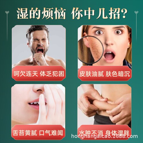 Nanjing Tongrentang Green Gold Homeland Old Beijing Mugwort Foot Patch Foot Care Bamboo Vinegar Foot Mask Home Wholesale Delivery