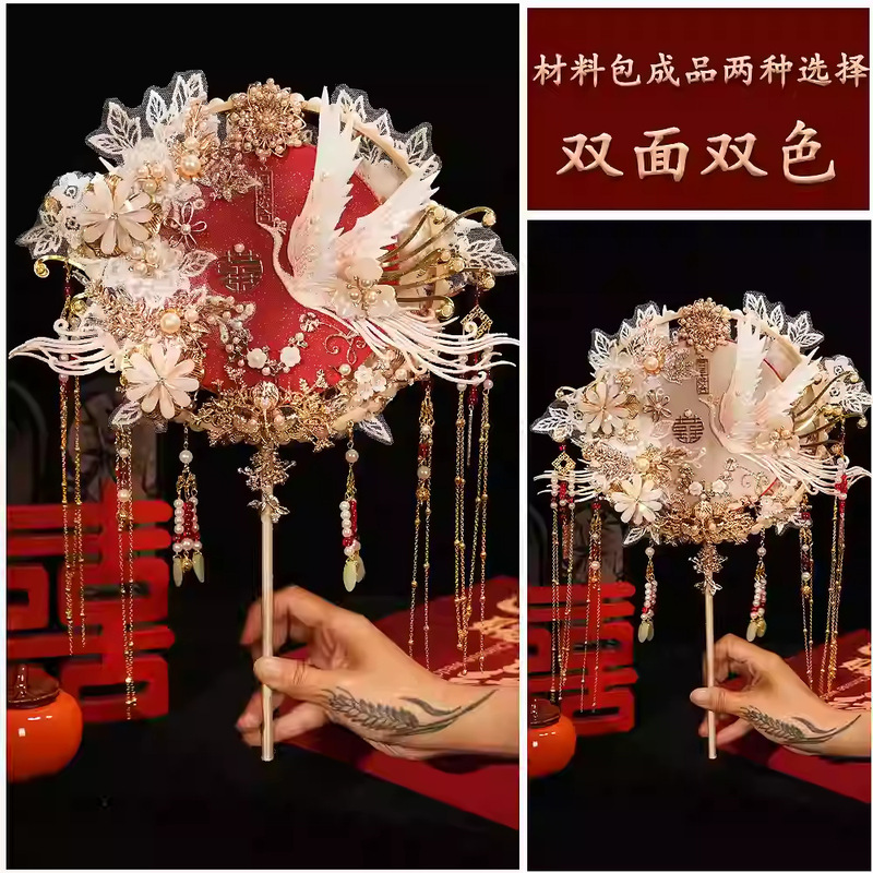 新娘结婚团扇中式古风秀禾服diy材料包重工双面成品手工高级喜扇|undefined