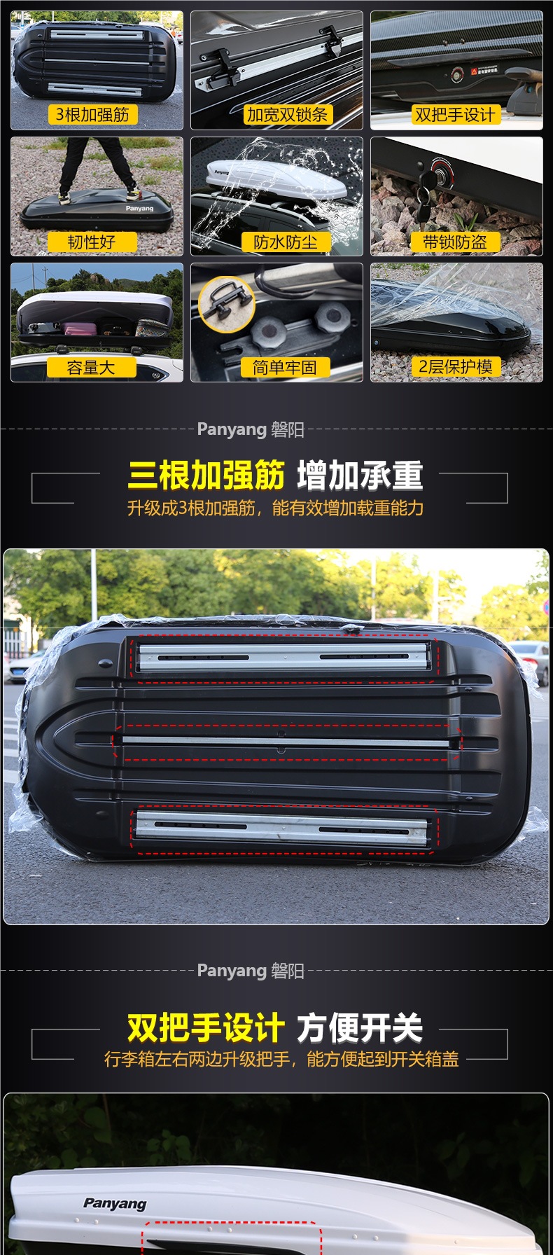 Car Roof Trunk Byd Song Max Tang Dm Song Plus Qin Pro S6S7 Car Luggage Rack