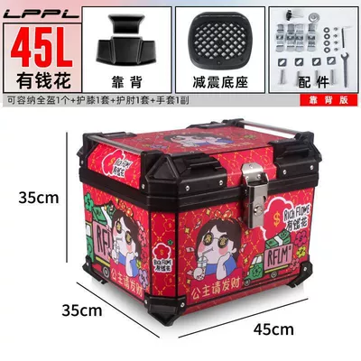 Motorcycle trunk – Thickened Tail Box - 45l-backrest-model-shock-absorbing-base-plate-you-can-spend-money