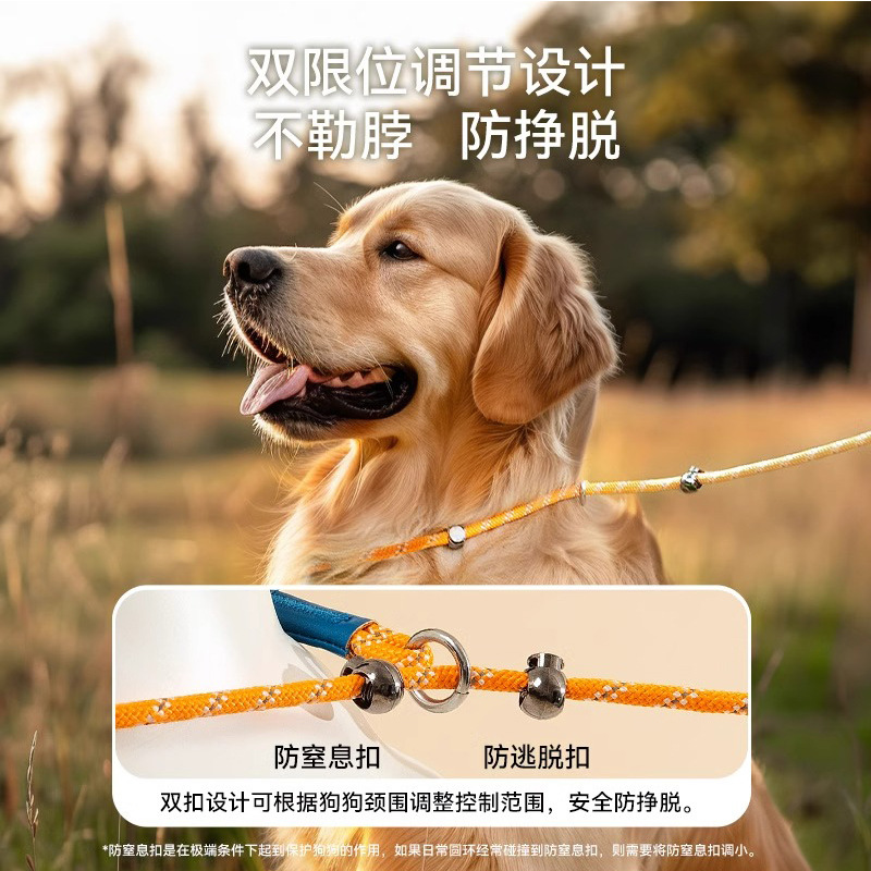 Cuerda de tracción para perros de nivel de competencia para mascotas, cuerda p, cadena p, descarga a prueba de explosiones, perro de tamaño mediano, perro grande, cuerda de perro universal