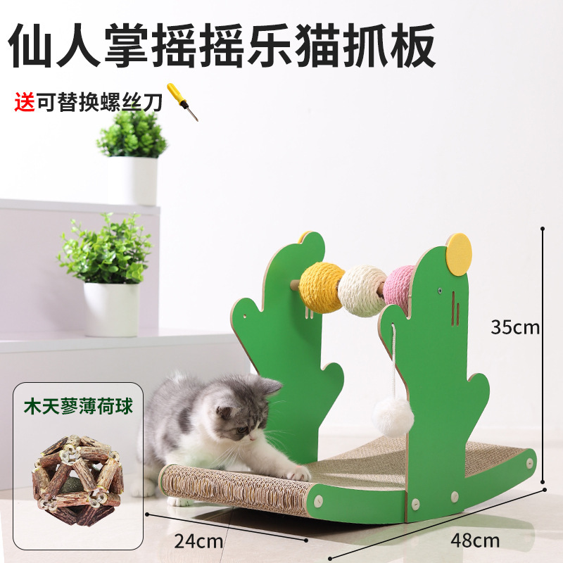 Tablero de agarre de gato de cactus, rectificador vertical de garras, papel corrugado, resistente al desgaste, resistente al agarre, sin astillas, núcleo interno, juguetes intercambiables, suministros para gatos