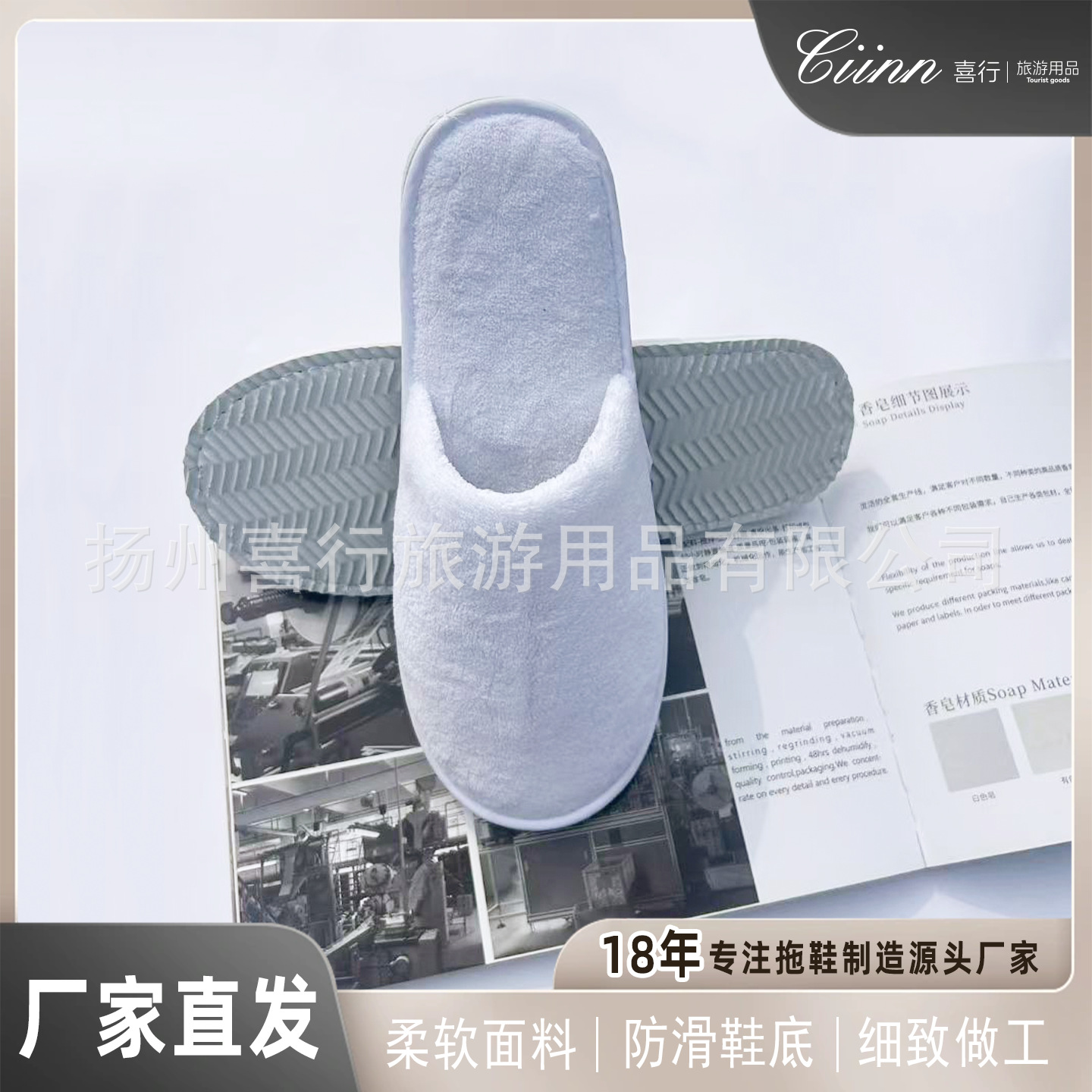 Luxury hotel disposable slippers with thick soles for guesthouses, homestays, and home use, breathable and non-slip