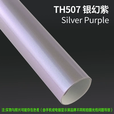 Auto Color Change Film for Cars, Colorful Car Wrap - th507-silver-fantasy-purple-15m-l-x-152m-w-1-roll