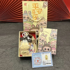 Shuibeijuzuijin 20mg ラブブクリスタルボールキーホルダーカード携帯電話チェーンバッグペンダントビーズチェーンアクセサリーギフト
