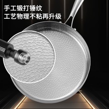 高端锤纹钛钢锅煎锅食品级有钛平底锅家用无涂层炒锅煎牛排亚马逊