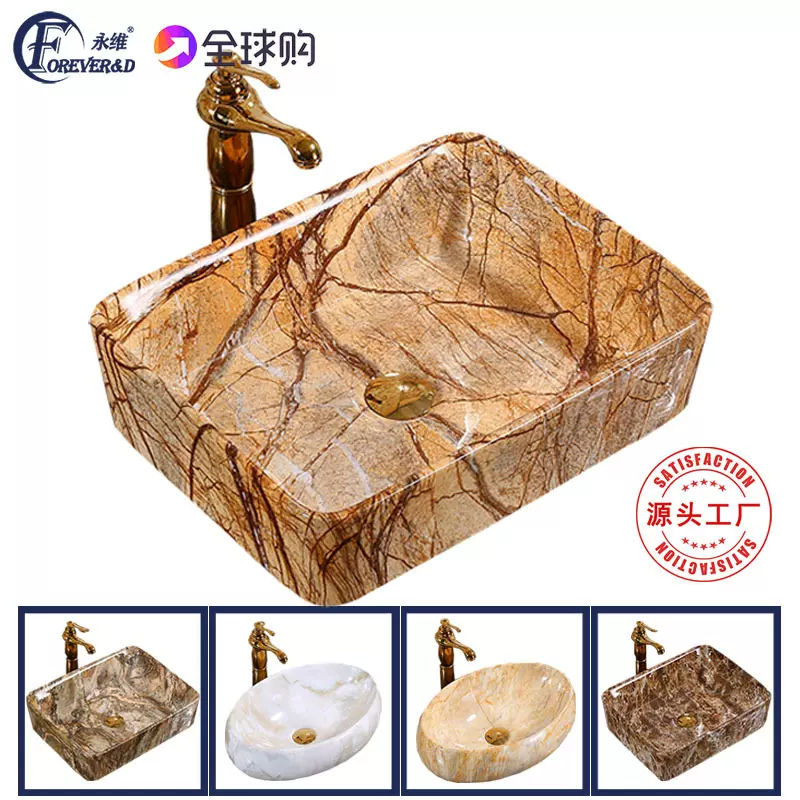 大理石纹陶瓷台上盆家用洗手盆池方形圆形单盆水转印脸盆欧式面盆