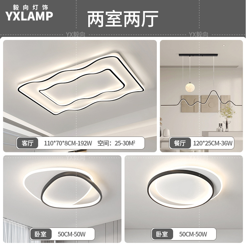 Luz de techo de la sala de estar italiana de alto nivel rectangular 2025 nueva luz de dormitorio de protección de ojos de espectro completo Zhongshan