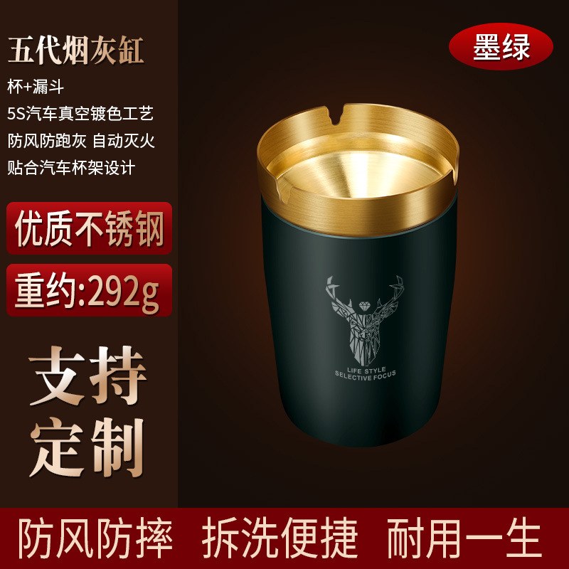 Car ashtray, Chezai Car Ashtray - without-lid-dark-green-reindeer