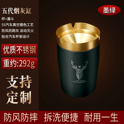 Car ashtray, Car Ashtray with Lid Car-mounted - without-cover-dark-green-elk