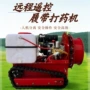 遥控大型履带式果园打药车