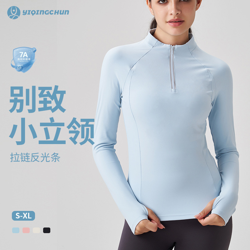 Cross-Border Breathable Yoga Wear, Long-Sleeved Women's Waist-Slimming Outdoor Fitness Sportswear Top, Half-Zip Quick-Drying Clothing Cross-Border Breathable Yoga Wear, Long-Sleeved Women's Waist-Slimming Outdoor Fitness Sportswear Top, Half-Zip Quick-Drying Clothing