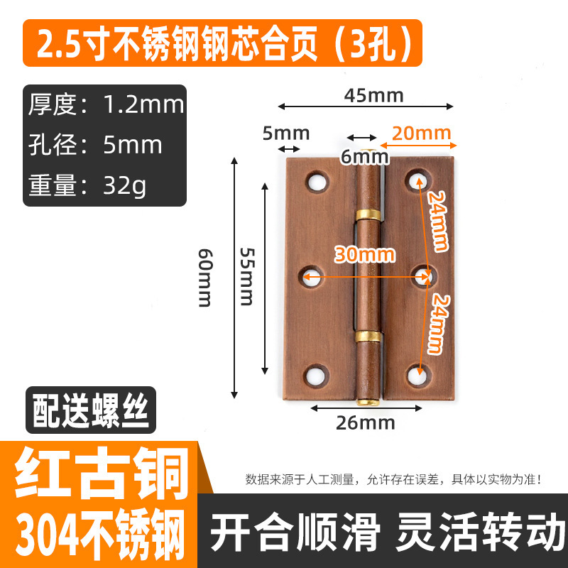 ステンレス製小型ヒンジ 2inch 3inch ブラッシュドナロー木箱ヒンジ フラットヒンジ ドアと窓折りたたみサイレンサーヒンジ クロスボーダー|undefined