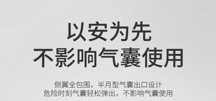 2025-26 Chery Tiggo 7 Plus Seat Covers, Special Seat Covers, Full Coverage Car Seat Cushions, Perforated Leather, All-Season
