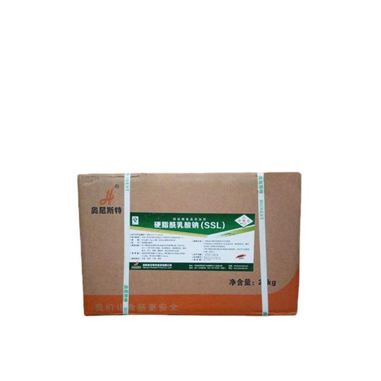 批发供应 乳化剂 硬脂酰乳酸钠 SSL 质量保障 1kg起订 量大优惠无