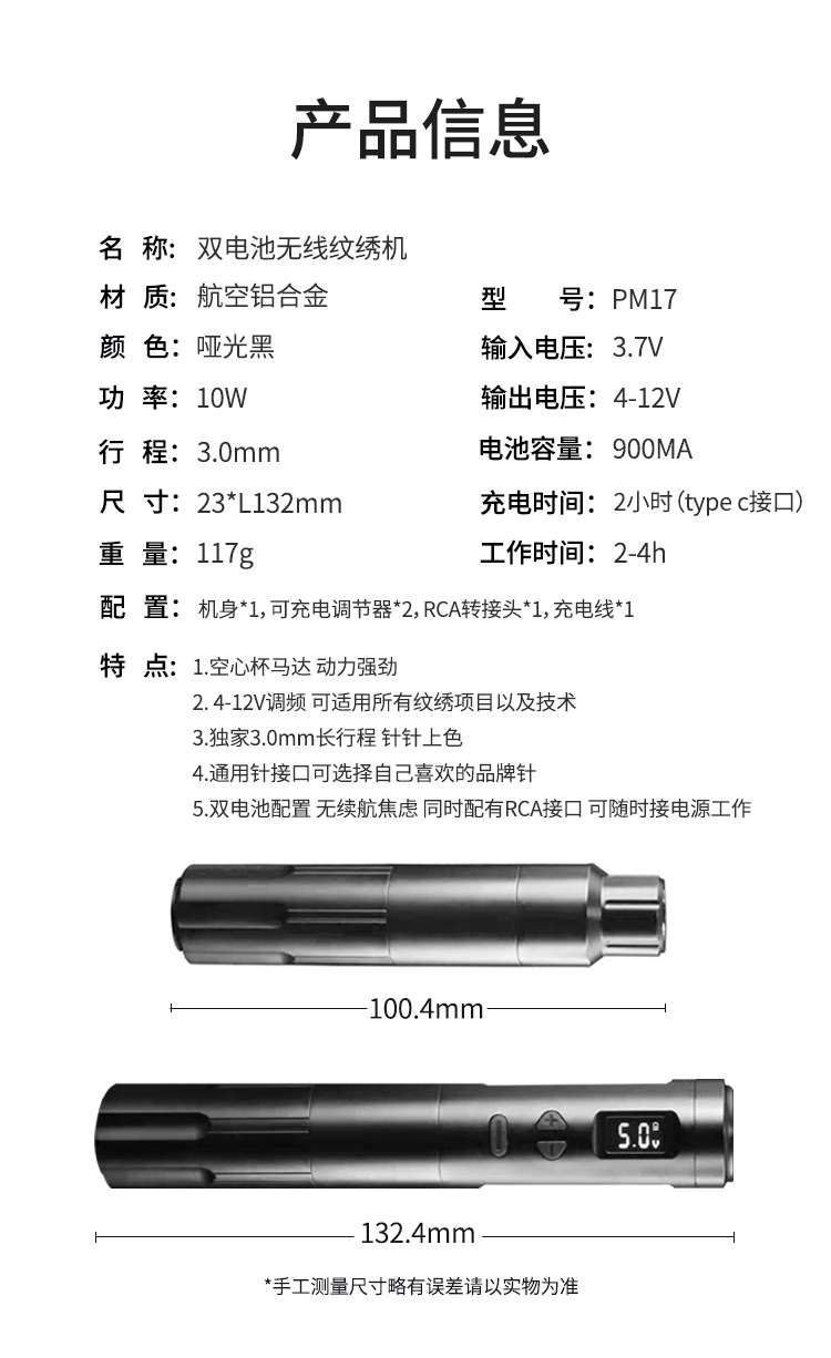 O1CN01he1Ikn2KfWjRF9Xqz_!!2985239584-0-cib.jpg?__r__=1683612885287