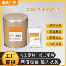 ۏSҬF؛ԭcas150-76-5 ă