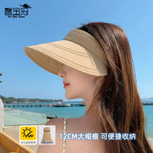 夏季遮阳帽子女休闲时尚百搭显脸小空顶帽户外出游骑车防晒太阳帽
