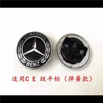 horizontal ones for the engine hood — Car logo