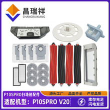 �m��ʯ�^P10S Pro������ϵؙC����V20�Lˢ߅ˢ��Ĩ�����m���Ĳ�
