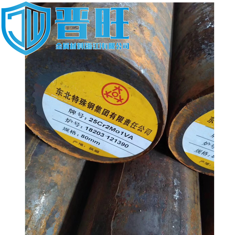 美标8620H圆钢  合金结构钢 现货供应商规格齐全质量保证价格优惠