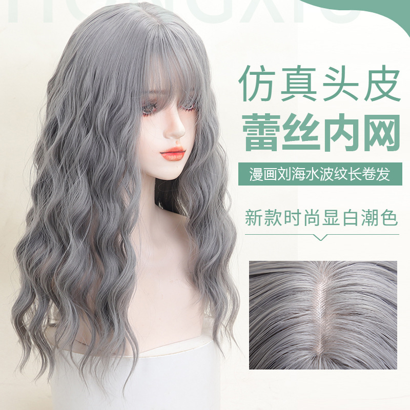 Comic Bangs Lolita Shoulder-length Hair Fluffy Wool Roll Wig Cover Water Wave Wig Women's Long Roll Full Head Cover
