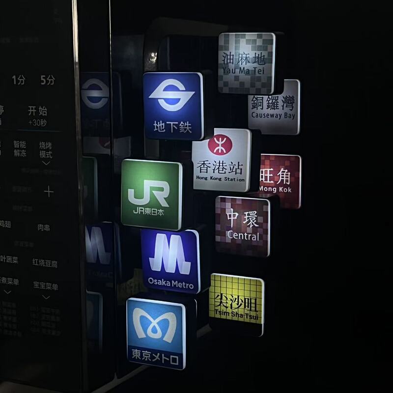 日本地下鉄発光冷蔵庫マグネット大阪磁気冷蔵庫マグネット香港プラットフォーム列車旅行記念装飾|undefined