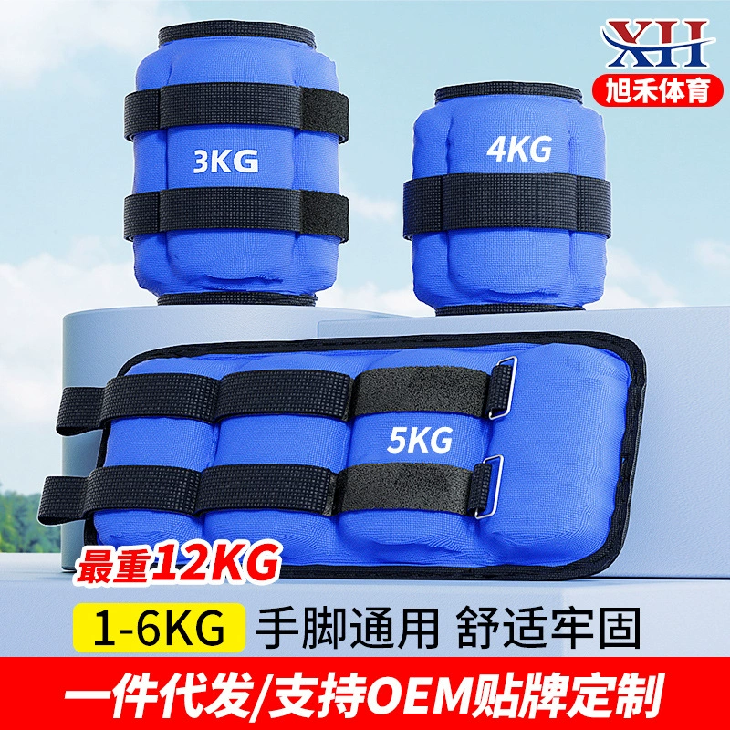 Фитнес-мешок с песком Бег Танец Тренировка Леггинсы мешок с песком лодыжки