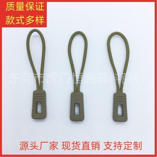 �S��ֱ�N�h��TPU PP��β�K��������^�K��ע����β����b�
