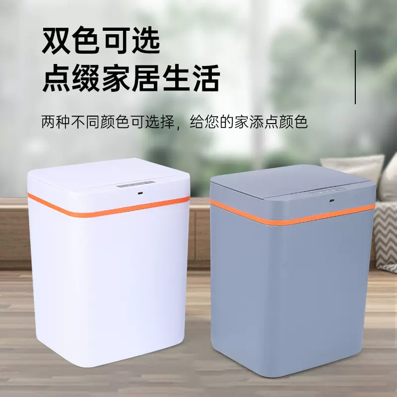家用厨房卫生间多功能智能感应垃圾桶分类方形塑料垃圾桶厂家批发