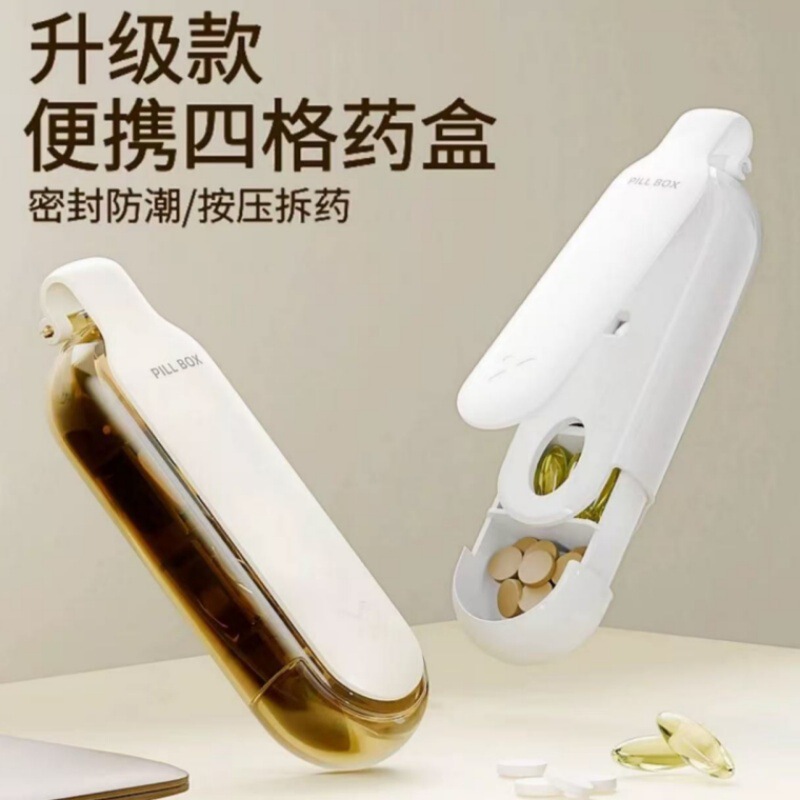 Patented Portable Medicine Box, New Model with Pull-Out and Press-To-Open Design, Thickened, Sealed, Moisture-Proof, Compartmentalized Storage Box, Customizable