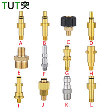 跨境K系凯驰高压洗车水枪泡沫壶转换快插1/4蓝套活接接头配件批发