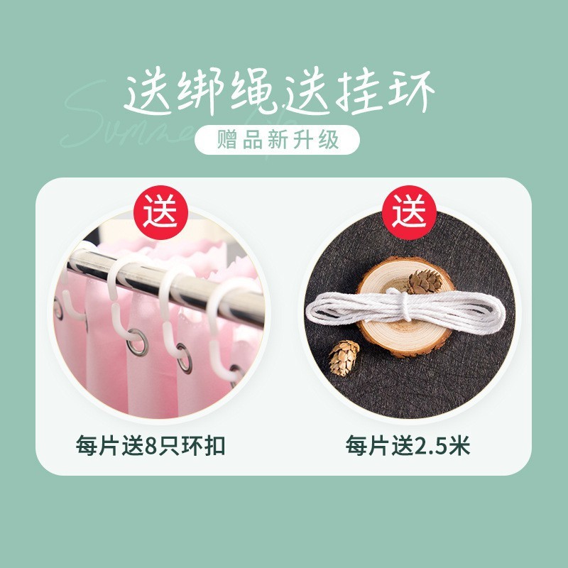 宿舍带纱床帘学生寝室物理遮光下铺帘子女生寝室上铺上下床窗帘|undefined