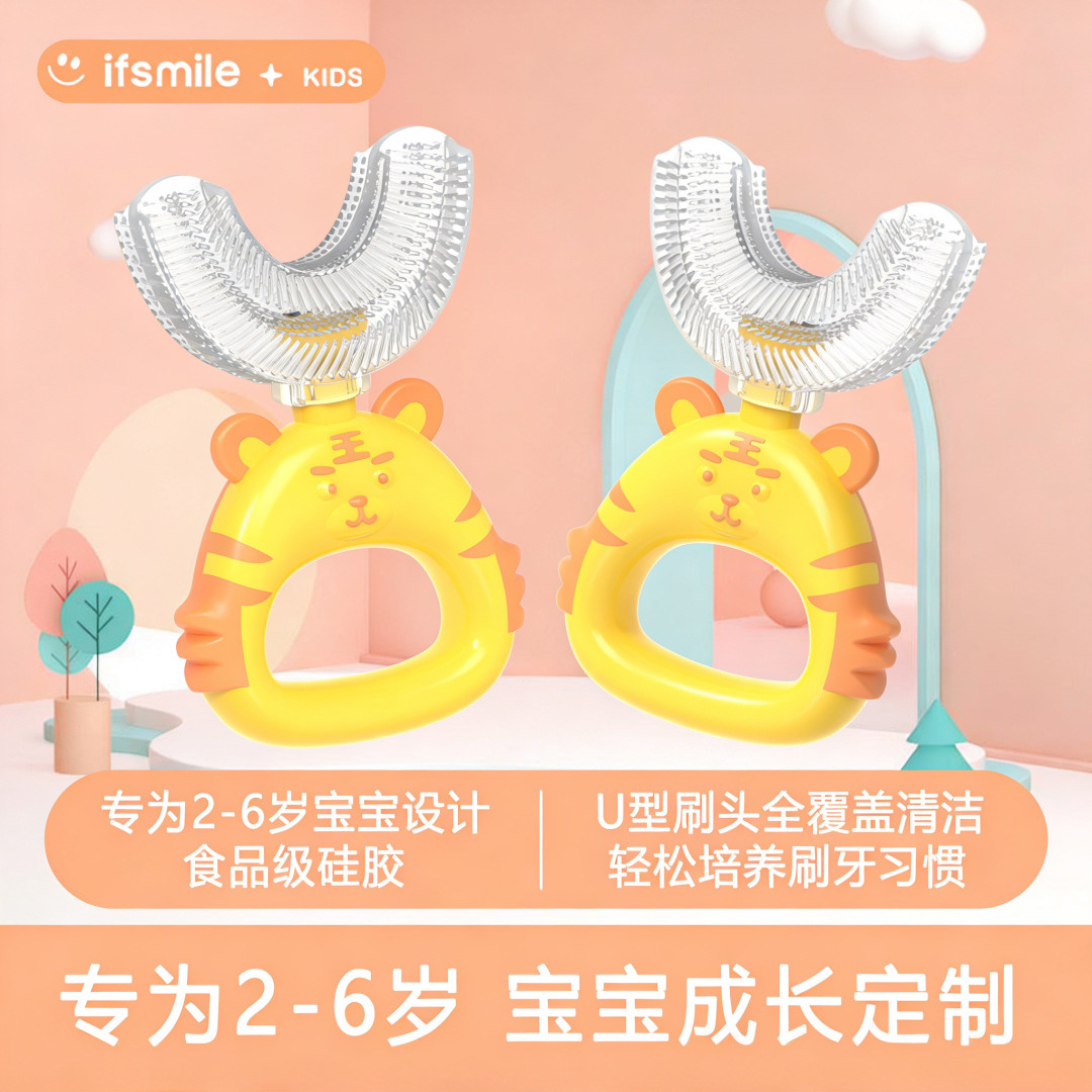 Children's U-Shaped Toothbrush Suitable for Ages 2-6, with Cartoon Handle for Easy Grip, Cleans Teeth and Protects Gums, Allows Baby to Brush Teeth Independently