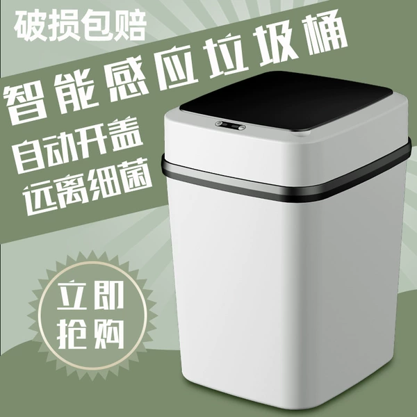 White battery, switch key
