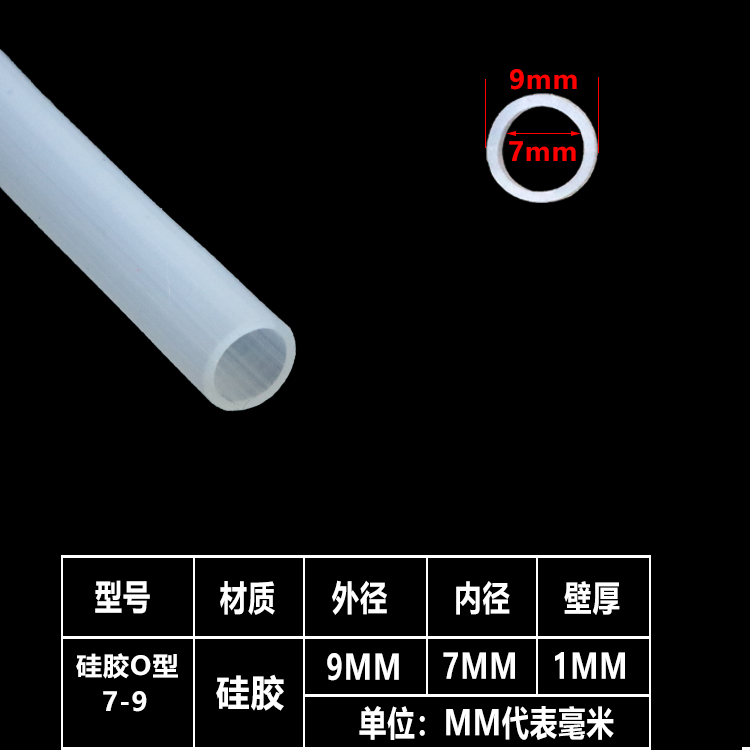 Tubo de silicona de grado alimenticio manguera de caucho de silicona resistente a altas temperaturas inodoro potable doméstico tubo de agua transparente tubo hueco