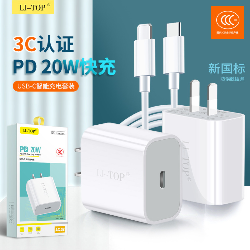 Rio Tinto Pd20W Charging Head 3C Suitable for 17 Apple Iphone13 14Promax Fast Charging Charger 16 Set Rio Tinto Pd20W Charging Head 3C Suitable for 17 Apple Iphone13 14Promax Fast Charging Charger 16 Set