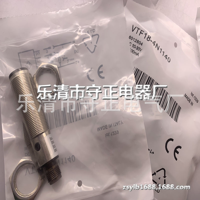 全新 光电开关传感器 VTF18-4N1140 VTF18-4P1140 现货供应