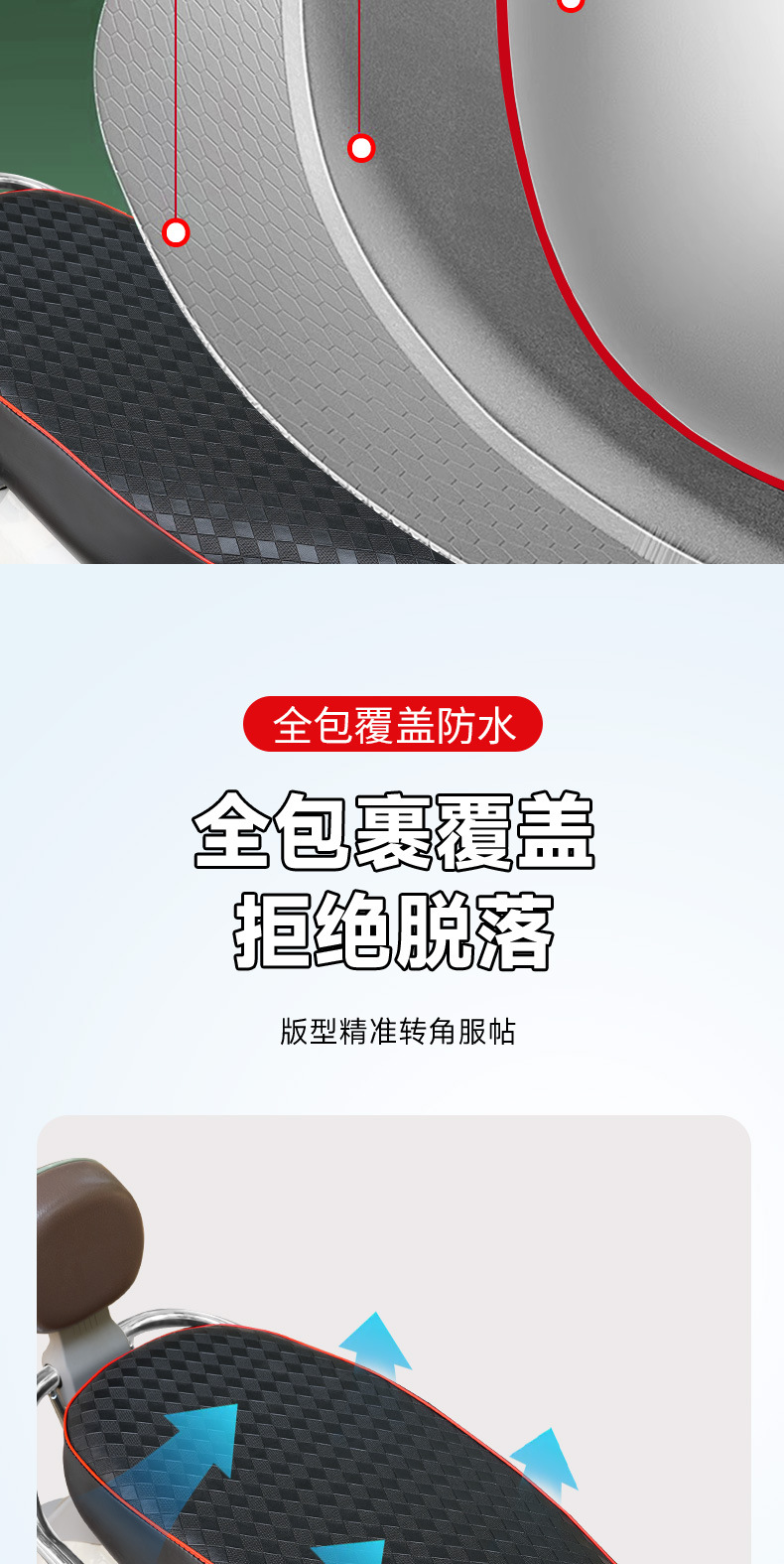 Electric Vehicle Seat Cover, Waterproof Seat Cover, Universal for All Seasons, Sun Protection, Thickened Leather, Insulated Seat Cover for Electric Scooters