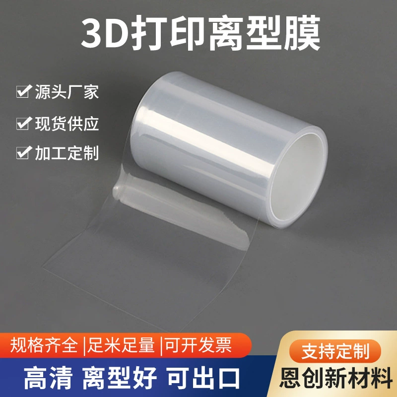 Светоотверждаемая пленка для 3D-печати, пленка NFEP, пленка для 3D-принтера, двустороннее покрытие с высокой светопропускаемостью, по индивидуальному заказу