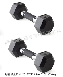 其他健身器材;组合健身用品;哑铃