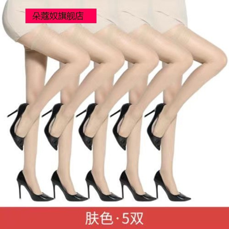 5双装长筒女薄款夏季防勾丝肉色长款过膝袜防滑大腿高筒|undefined