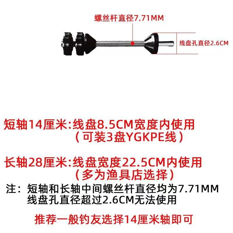 Línea de pesca Winder carrete de pesca Winder alternativo Winder dispositivo en línea removedor de alambre suministros al aire libre