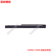  Ͳ���m�W  �m����O��15PRO/15PROMAX