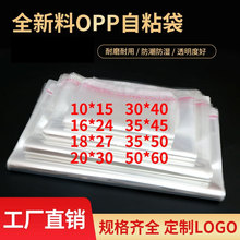 opp����ƽ��͸�����bһ�������ϱ�Ĥ�Է���b��ճ���Ʒ���