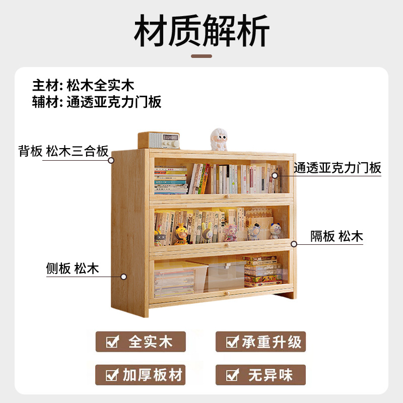 Librería de madera maciza combinada librería modular armario de almacenamiento integrado contra la pared almacenar armario bajo piso de exhibición estante