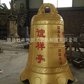 可按图定做景区铜钟 学校法院大钟订制 青铜钟 铸铁钟 按要求制作